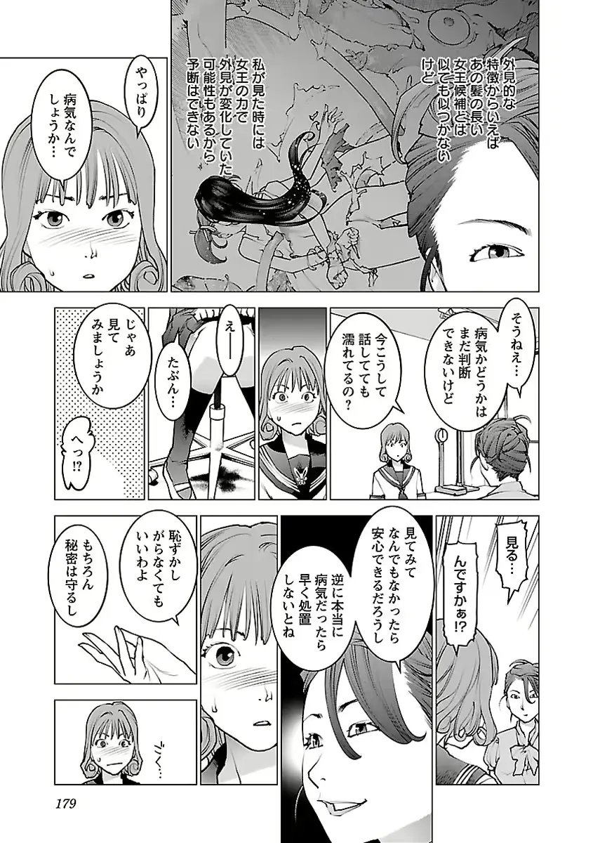 웹툰 이미지 179