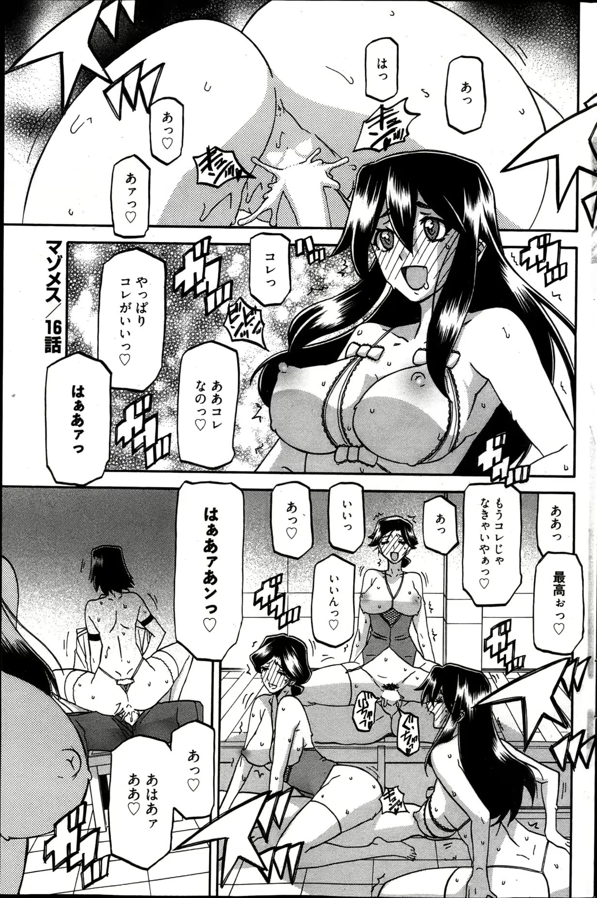 웹툰 이미지 197