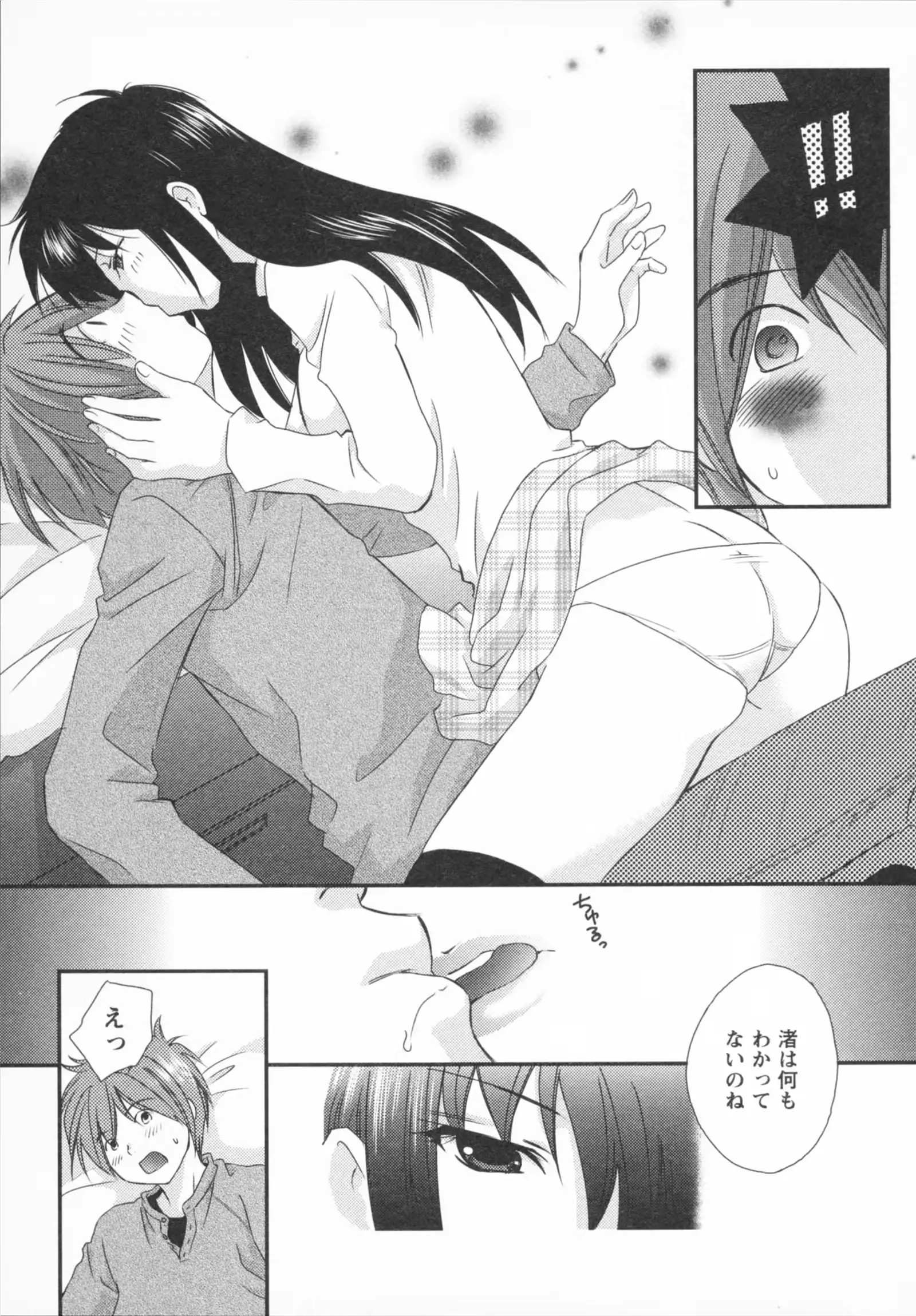 웹툰 이미지 144