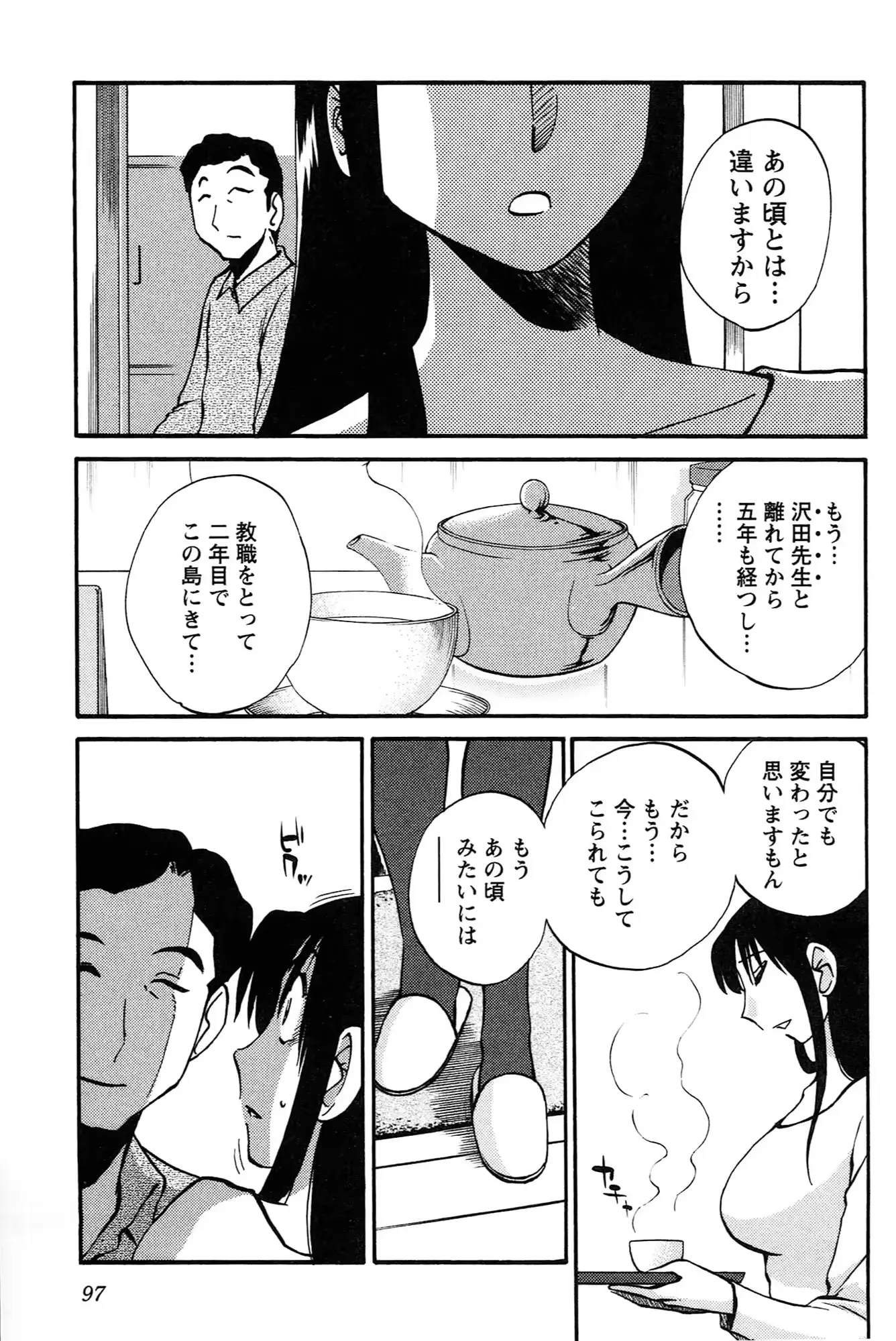 웹툰 이미지 98