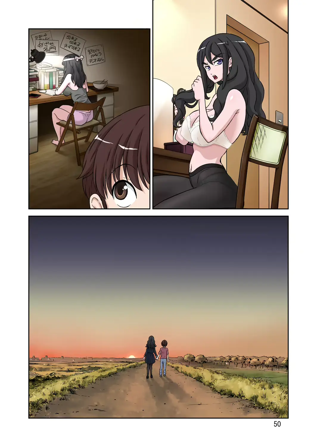 웹툰 이미지 413