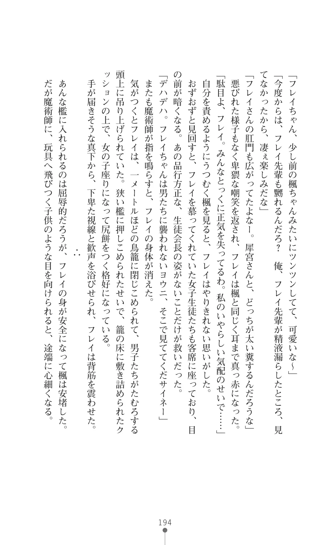 웹툰 이미지 208