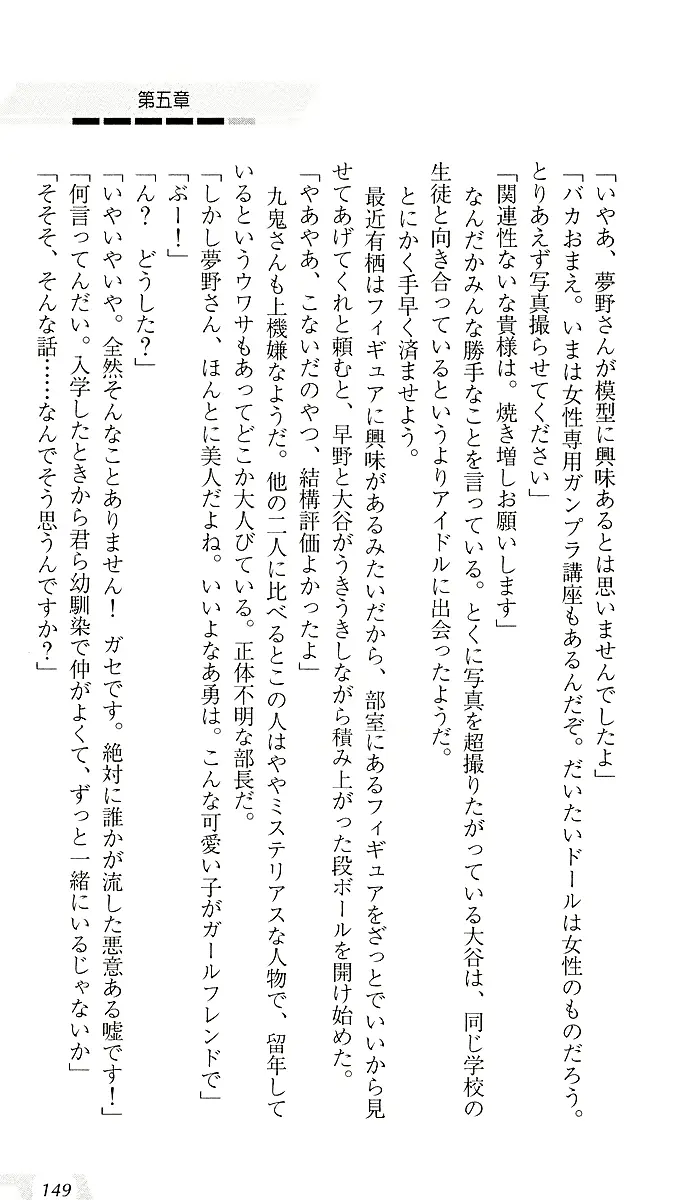 웹툰 이미지 152
