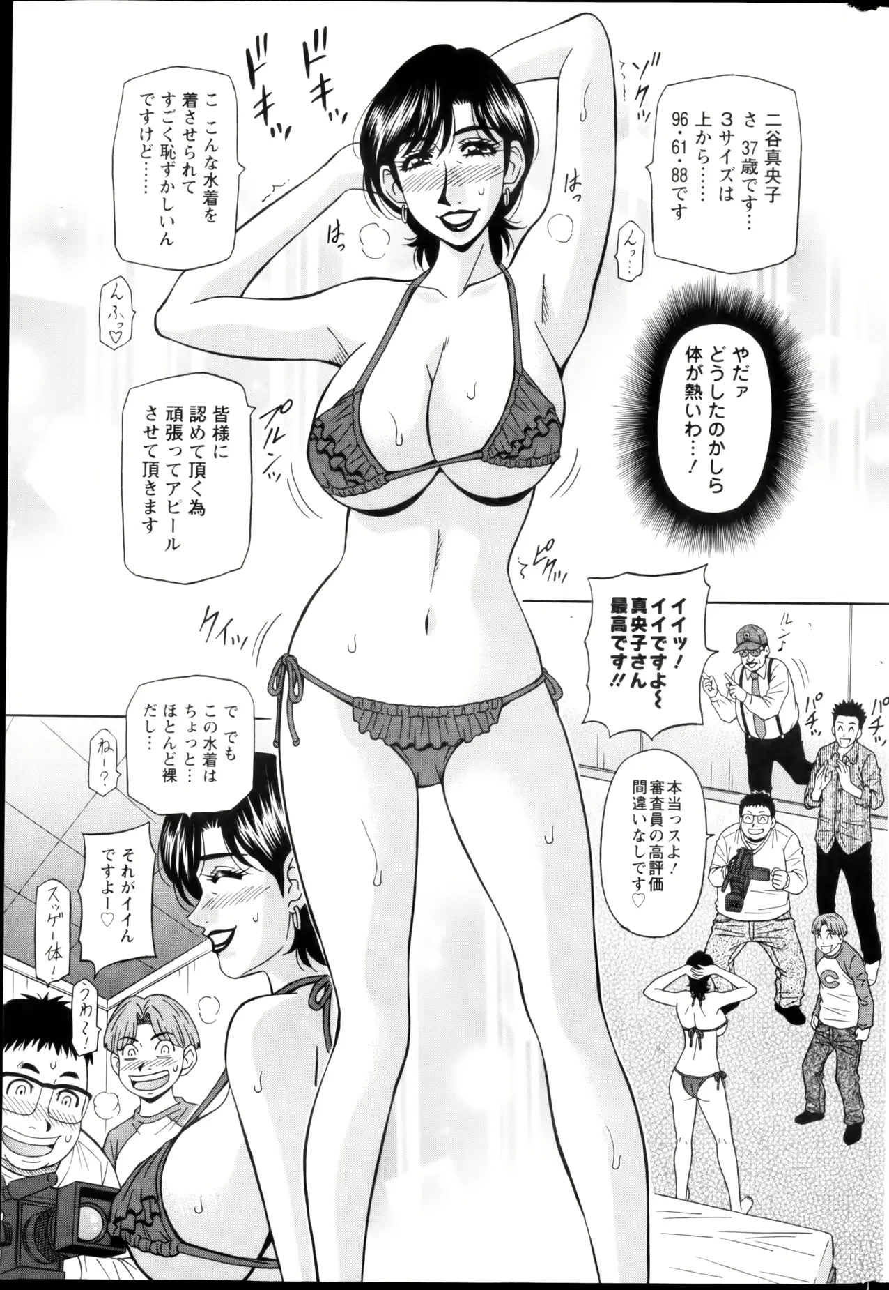웹툰 이미지 242