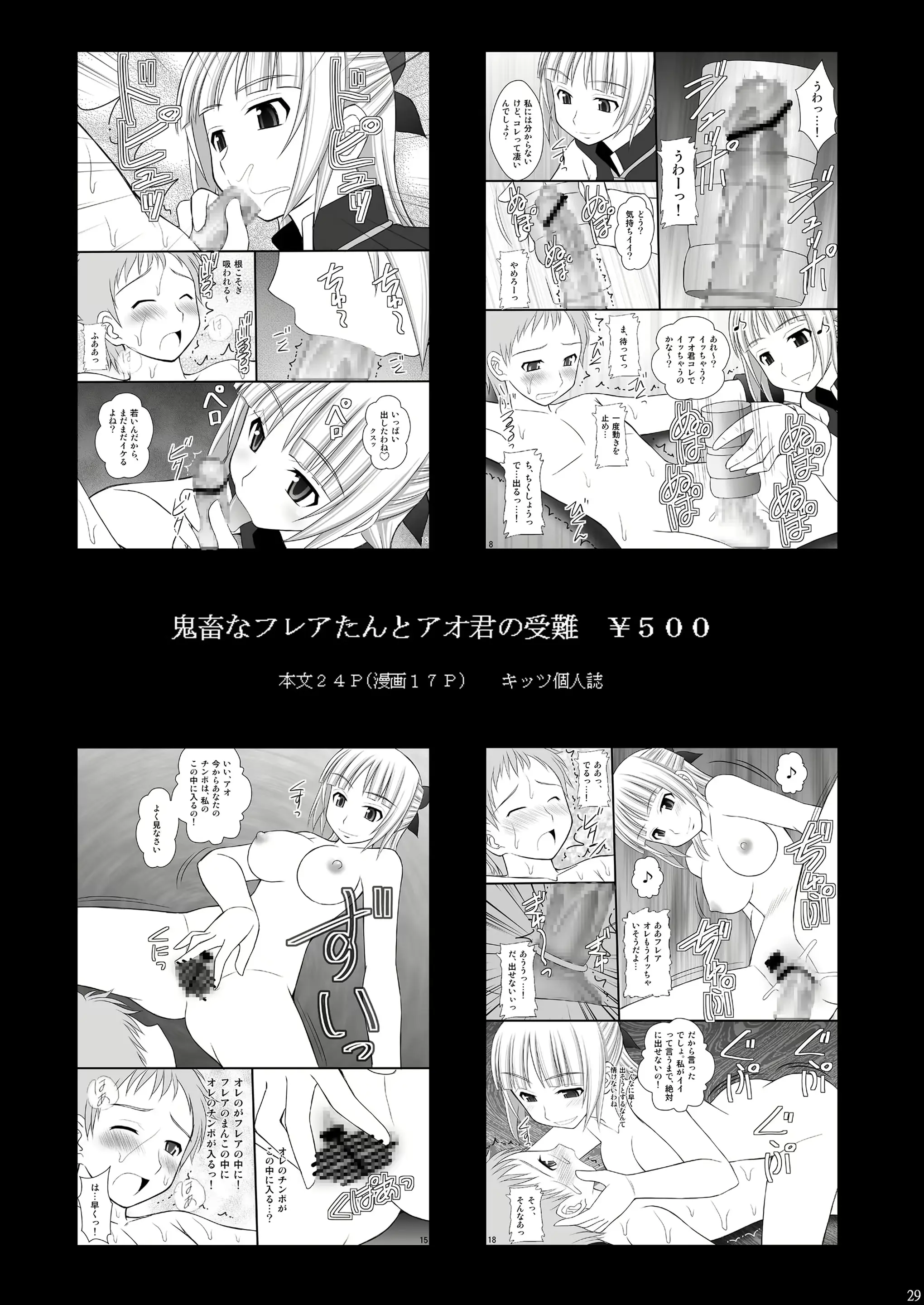 웹툰 이미지 27