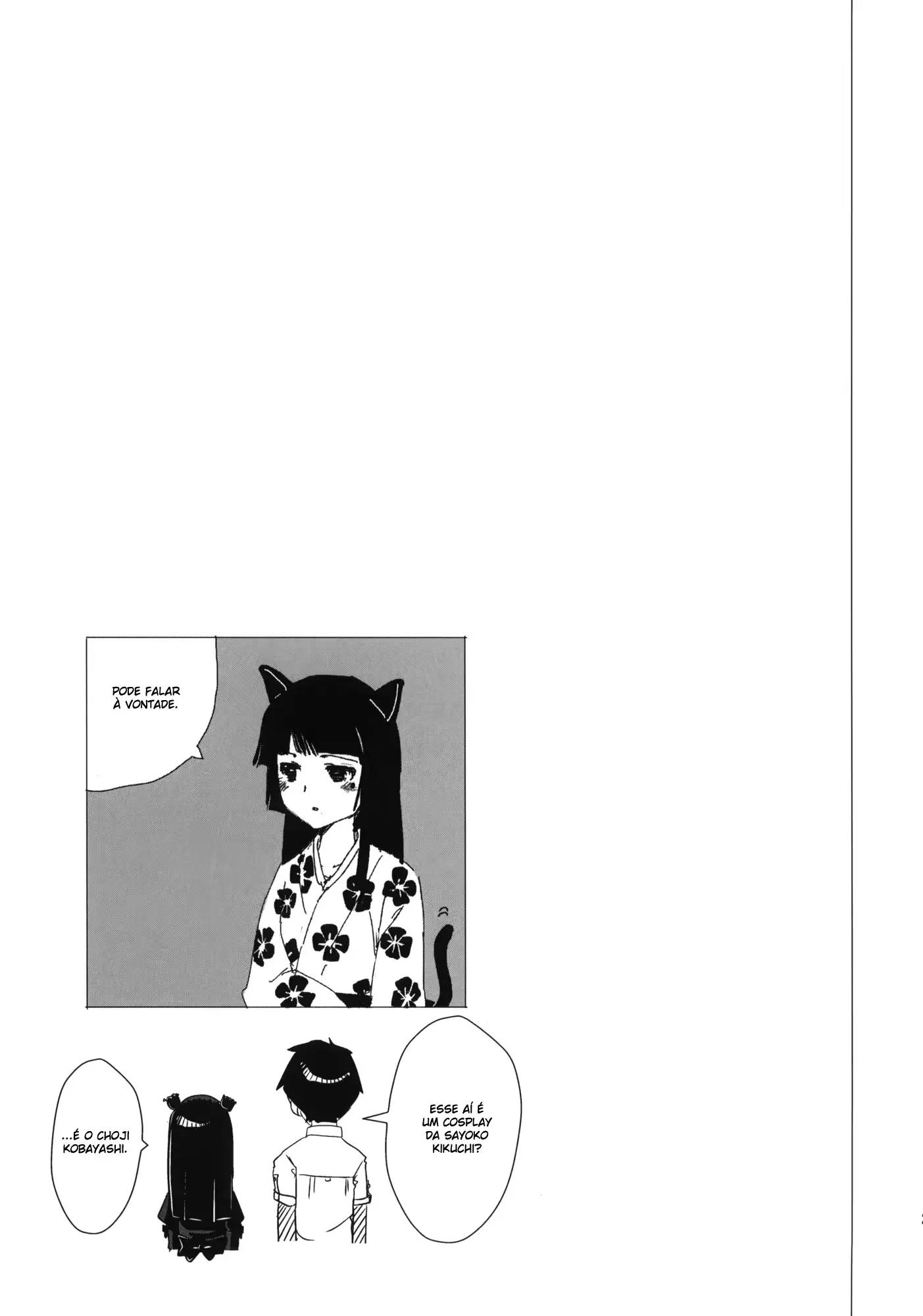웹툰 이미지 25