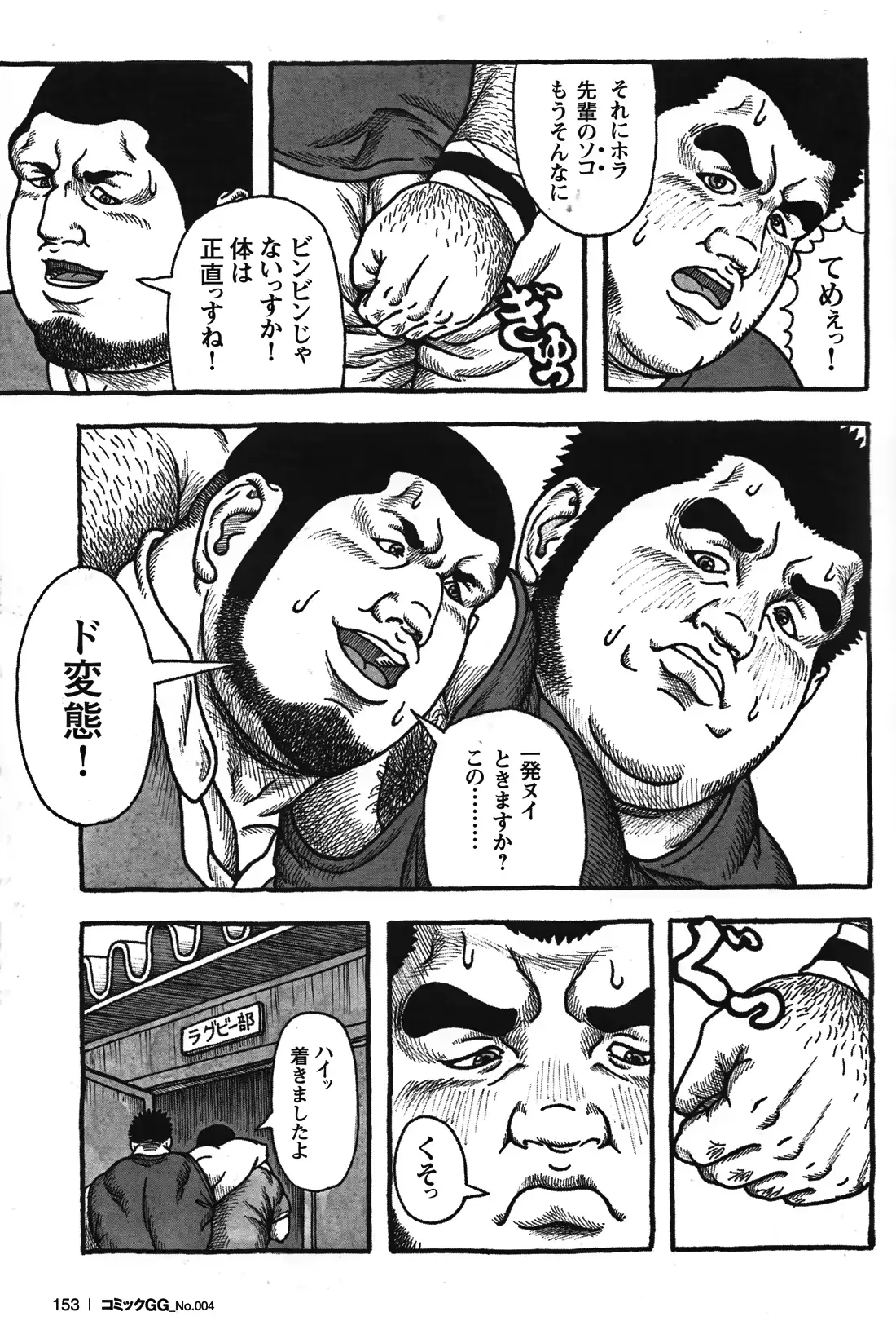 웹툰 이미지 140