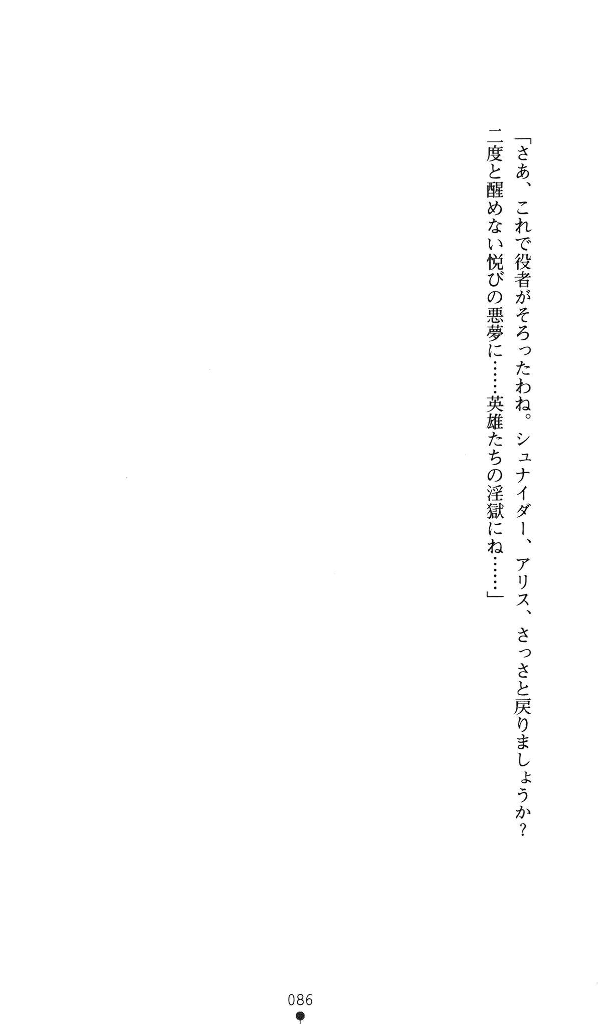 웹툰 이미지 89