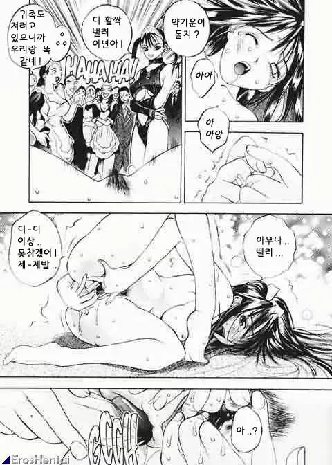 웹툰 이미지 99