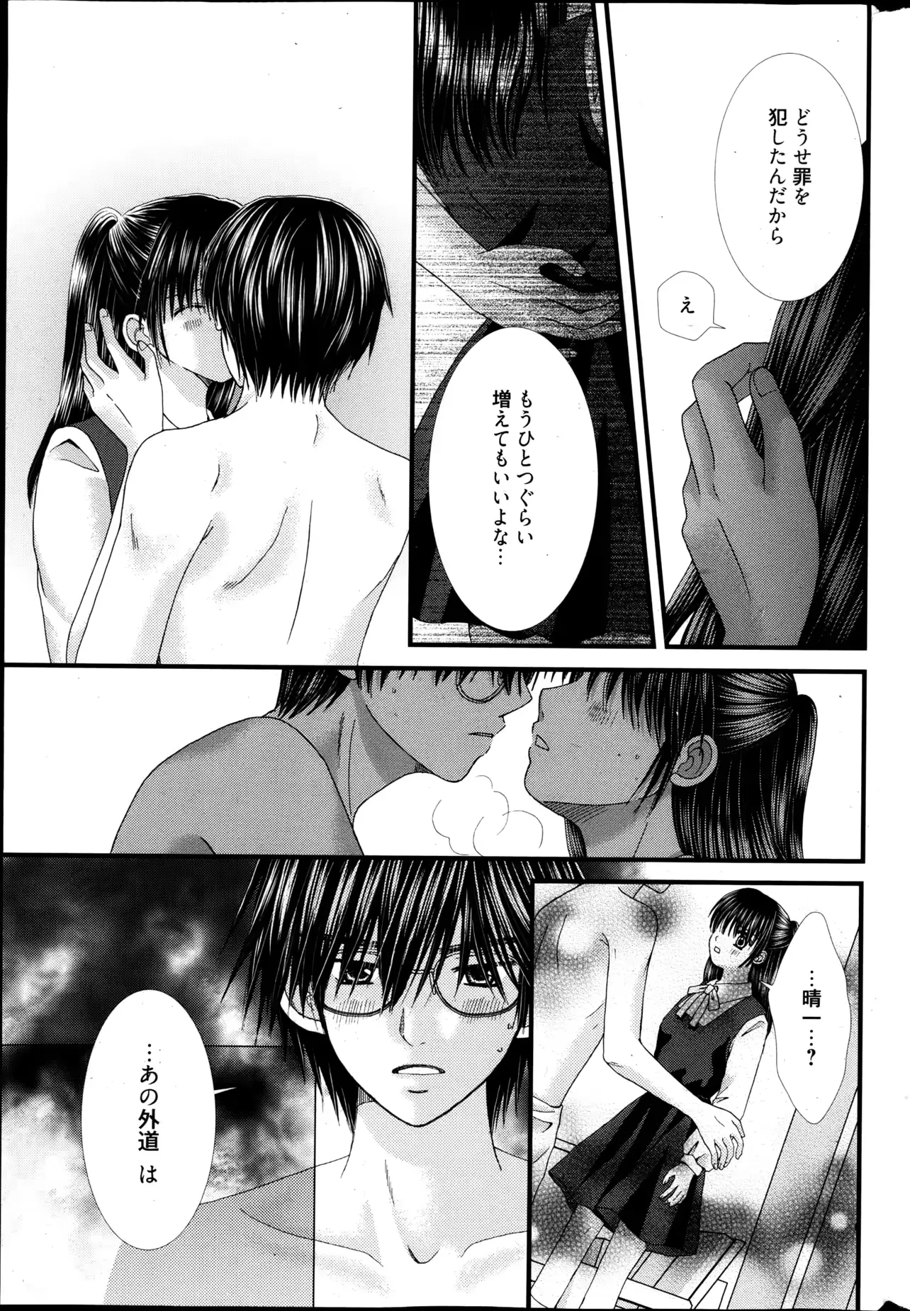 웹툰 이미지 293