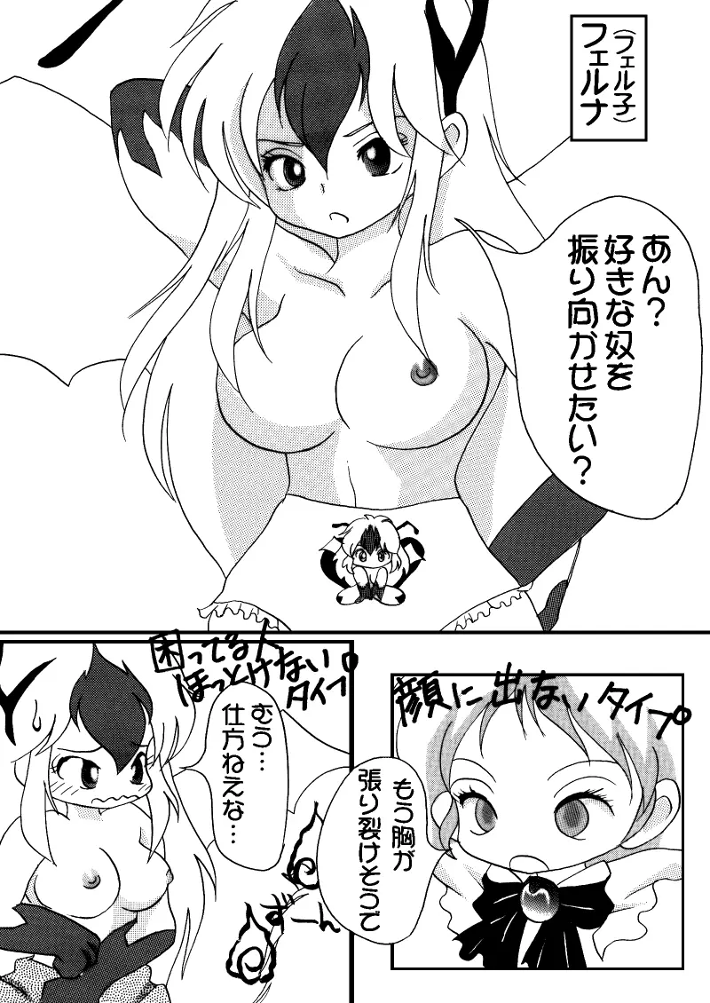 웹툰 이미지 67