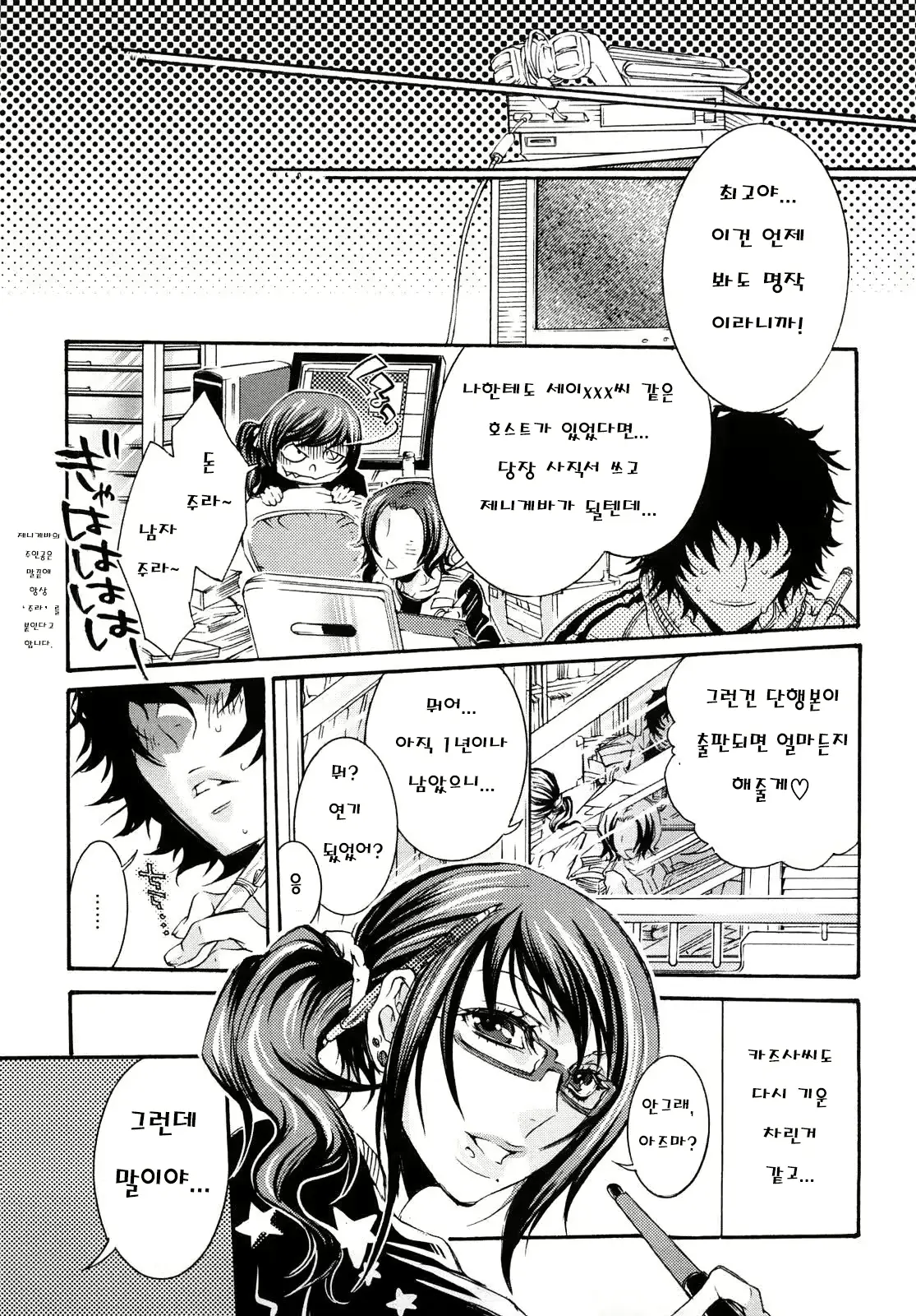 웹툰 이미지 43