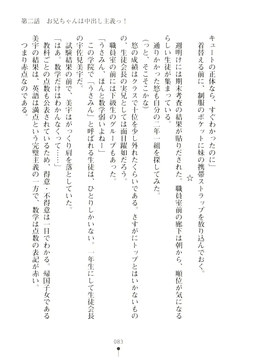 웹툰 이미지 82