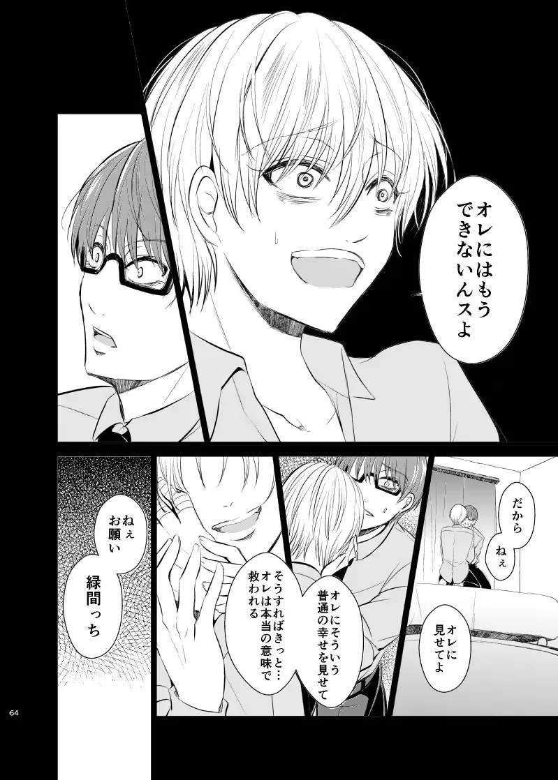 웹툰 이미지 62