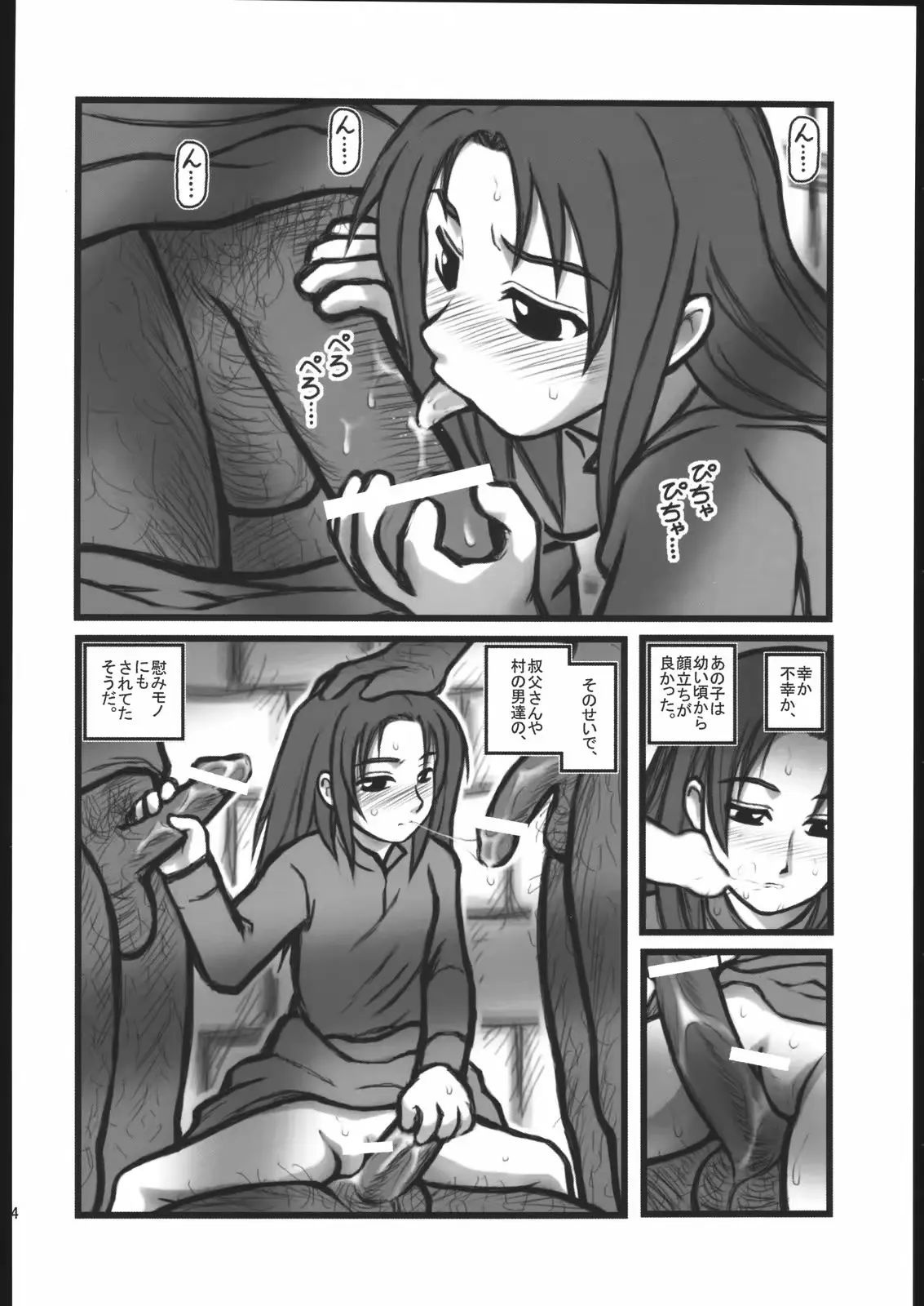 웹툰 이미지 2