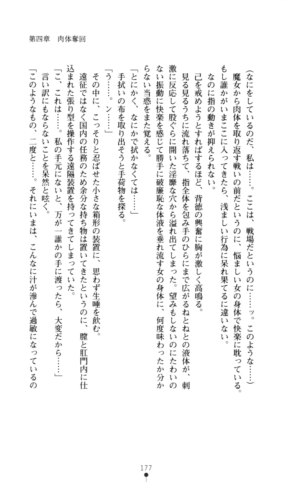웹툰 이미지 184