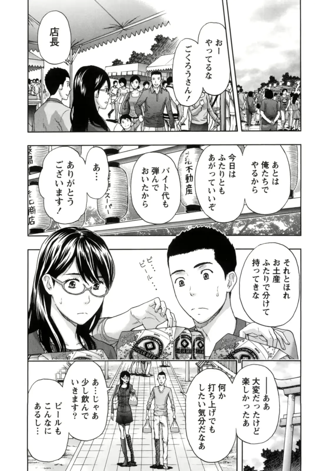 웹툰 이미지 134