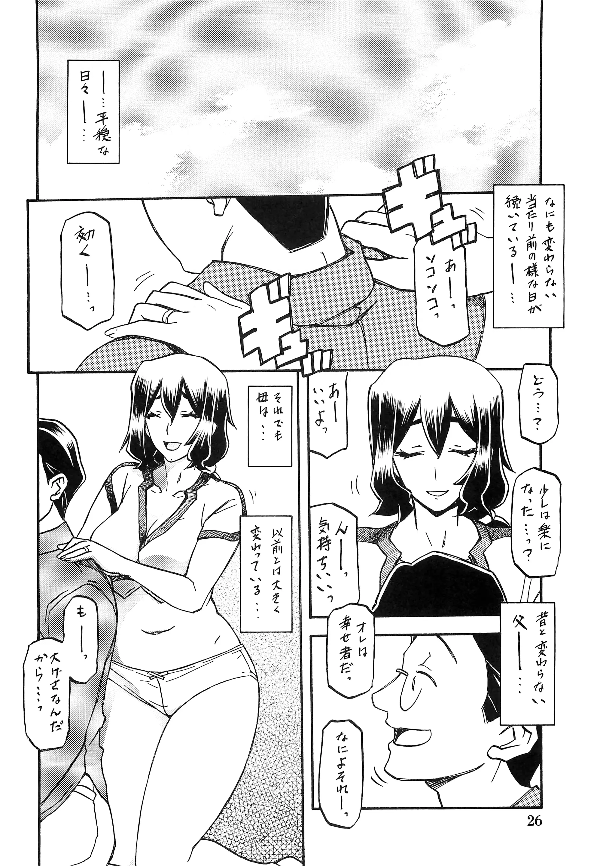 웹툰 이미지 24
