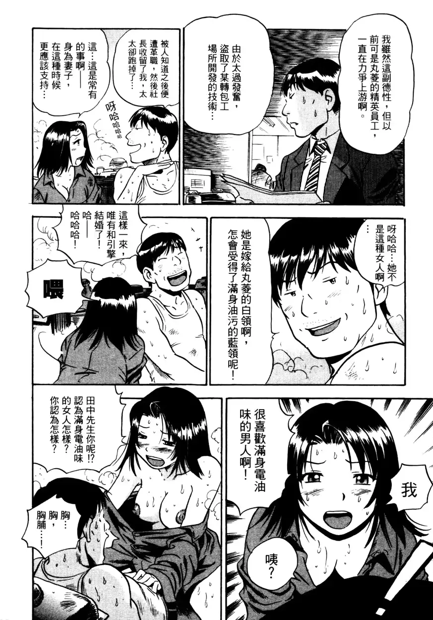 웹툰 이미지 39