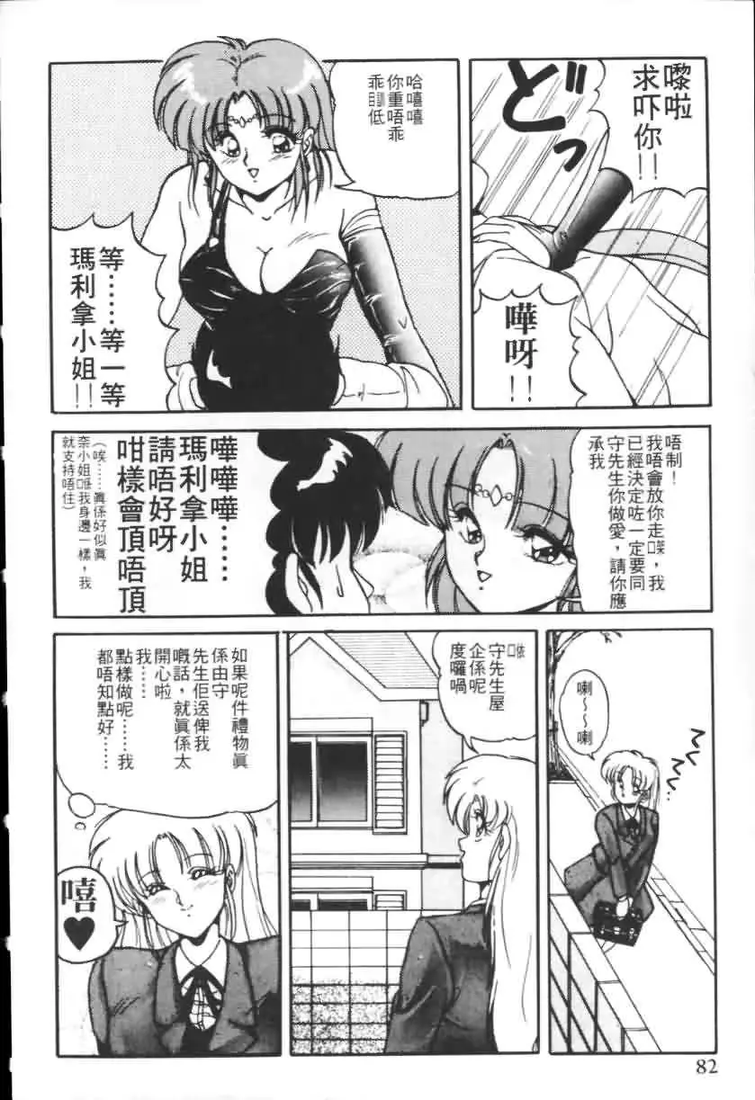 웹툰 이미지 78