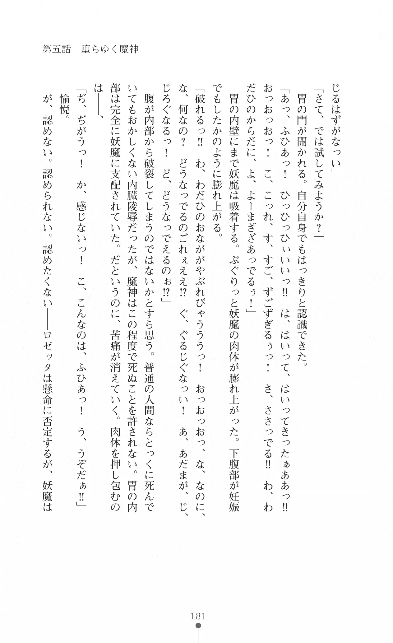 웹툰 이미지 196