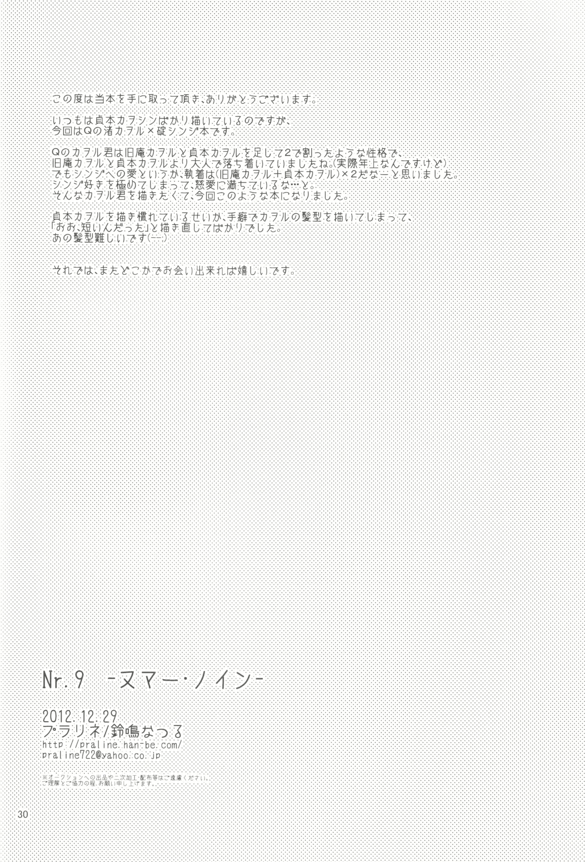 웹툰 이미지 26