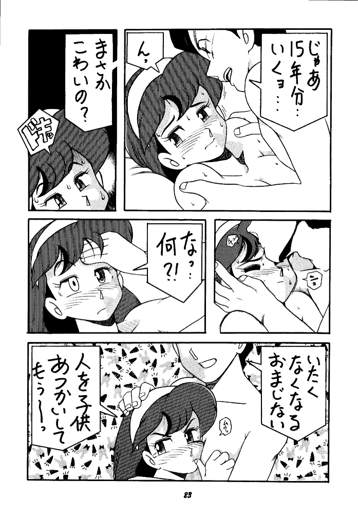 웹툰 이미지 22