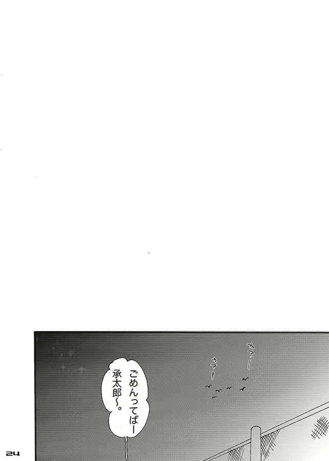 웹툰 이미지 22