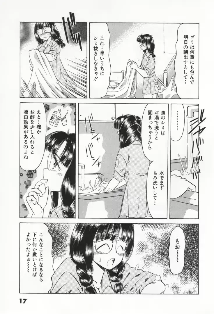 웹툰 이미지 22