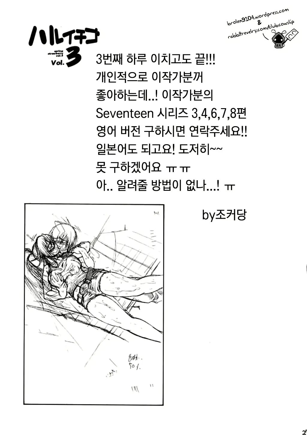 웹툰 이미지 22