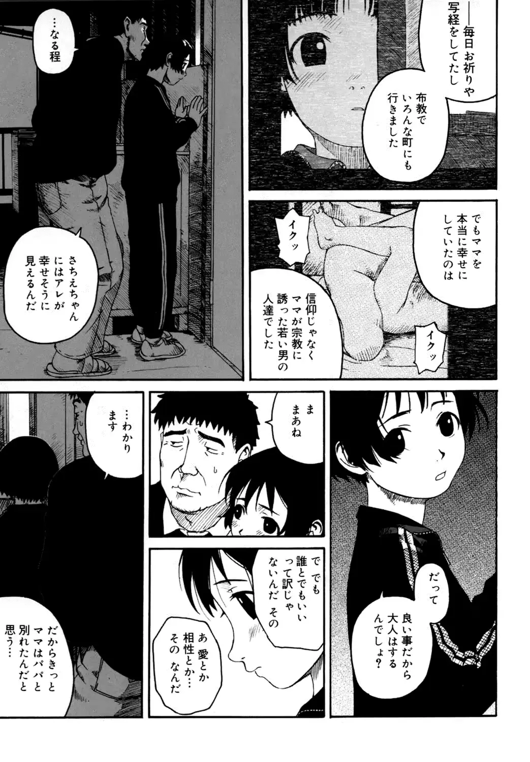 웹툰 이미지 173