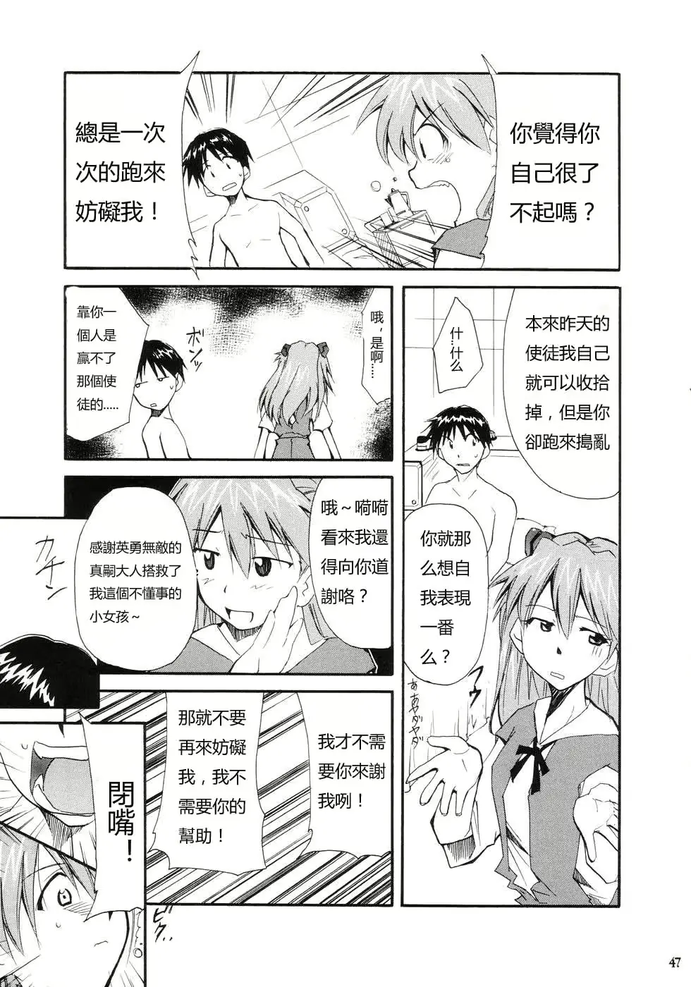웹툰 이미지 43