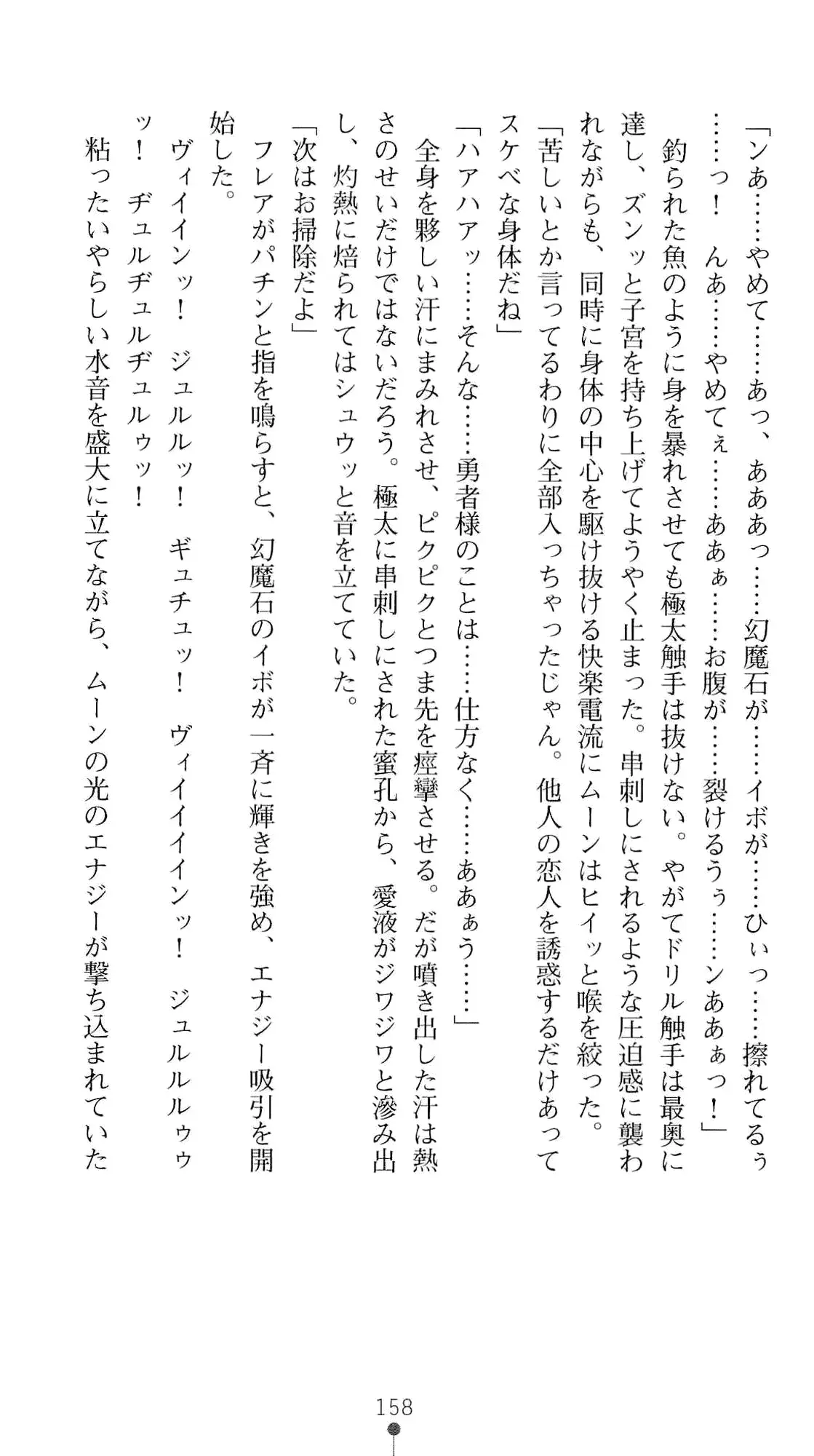 웹툰 이미지 174