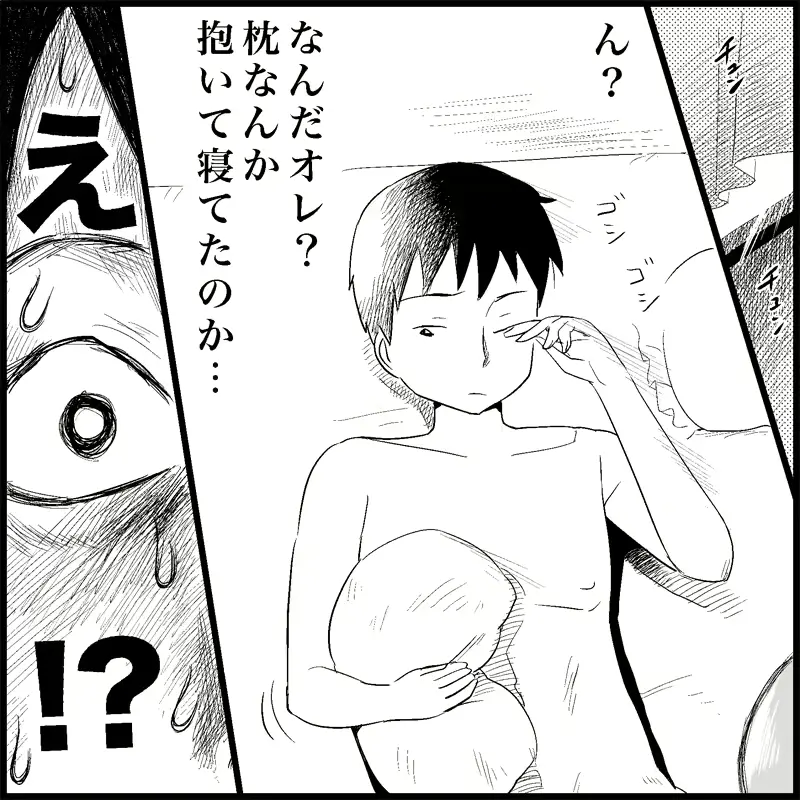 웹툰 이미지 78