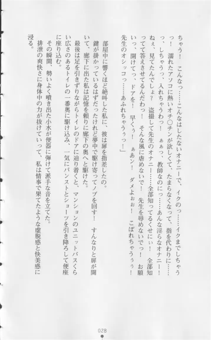 웹툰 이미지 28