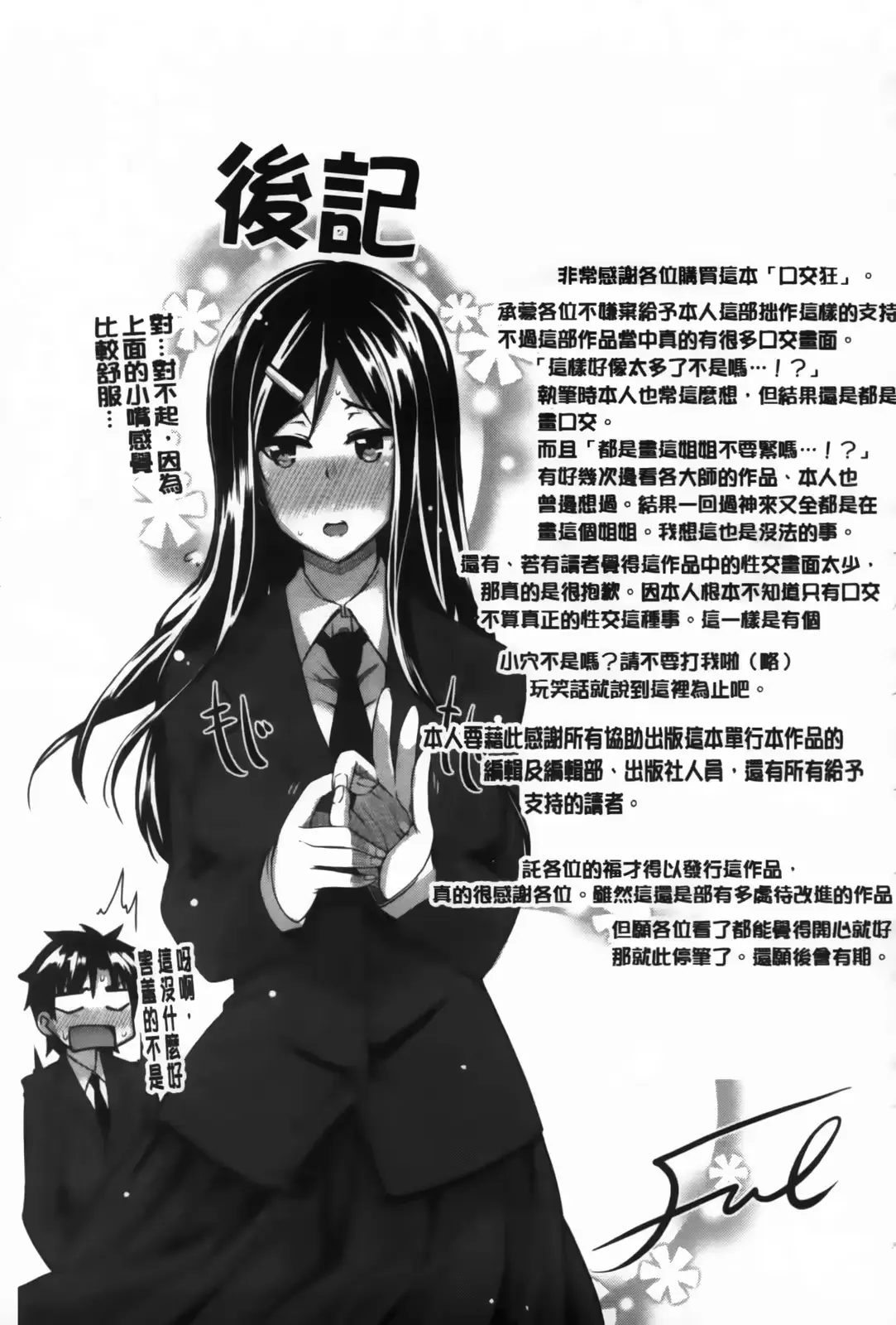 웹툰 이미지 222