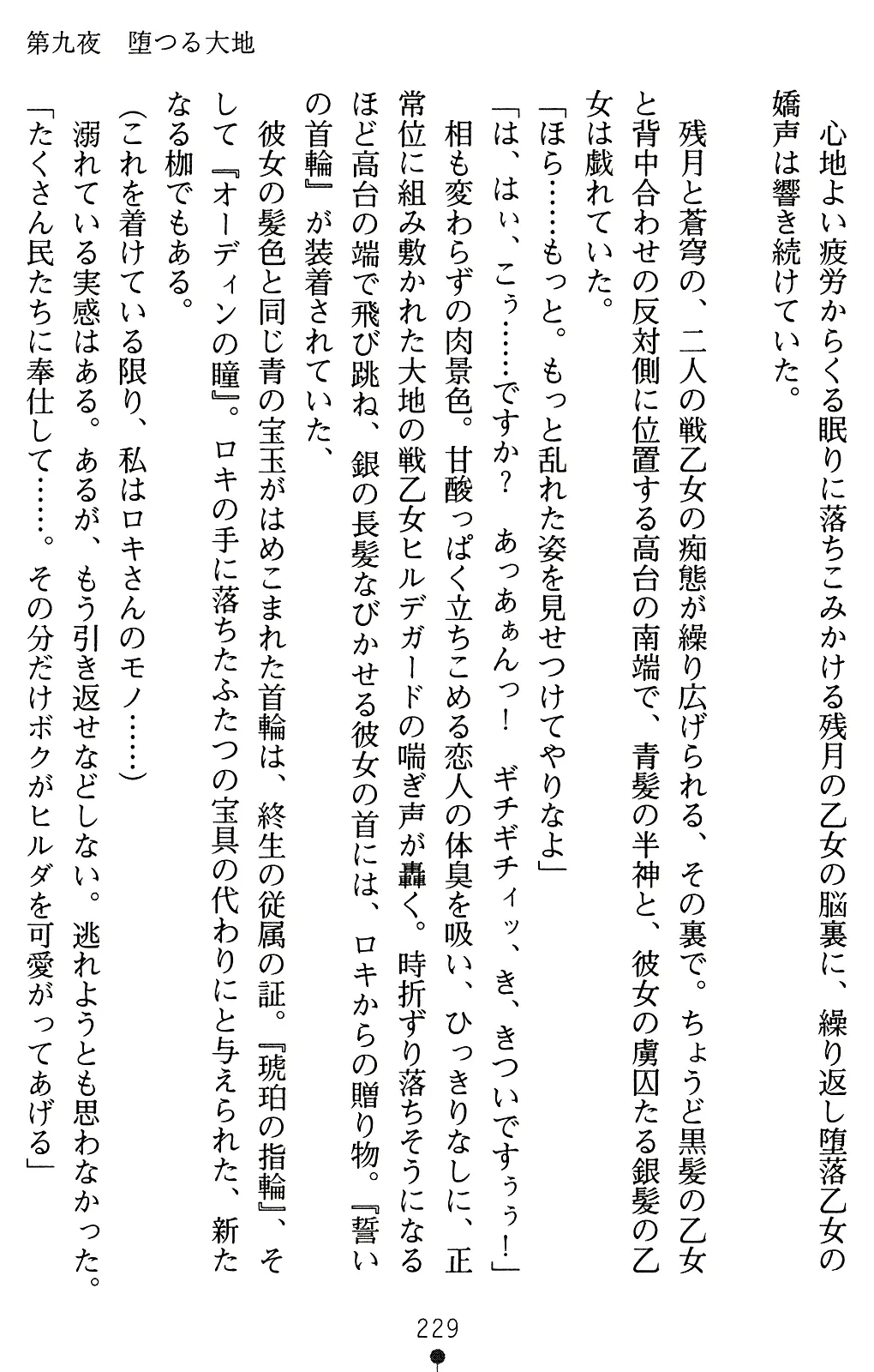 웹툰 이미지 242
