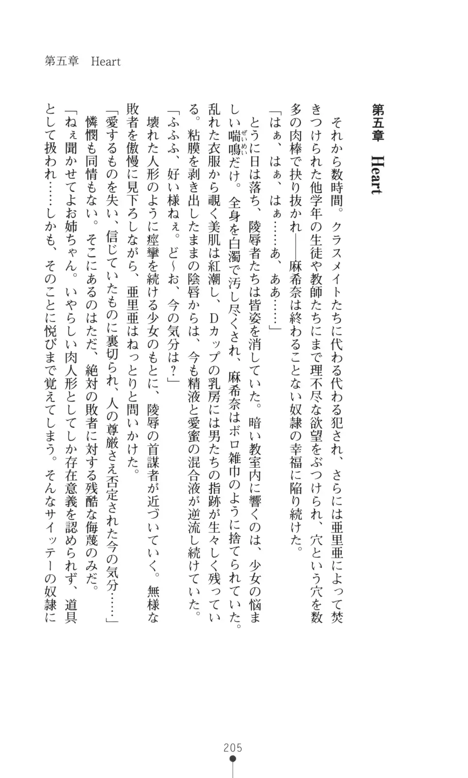 웹툰 이미지 206