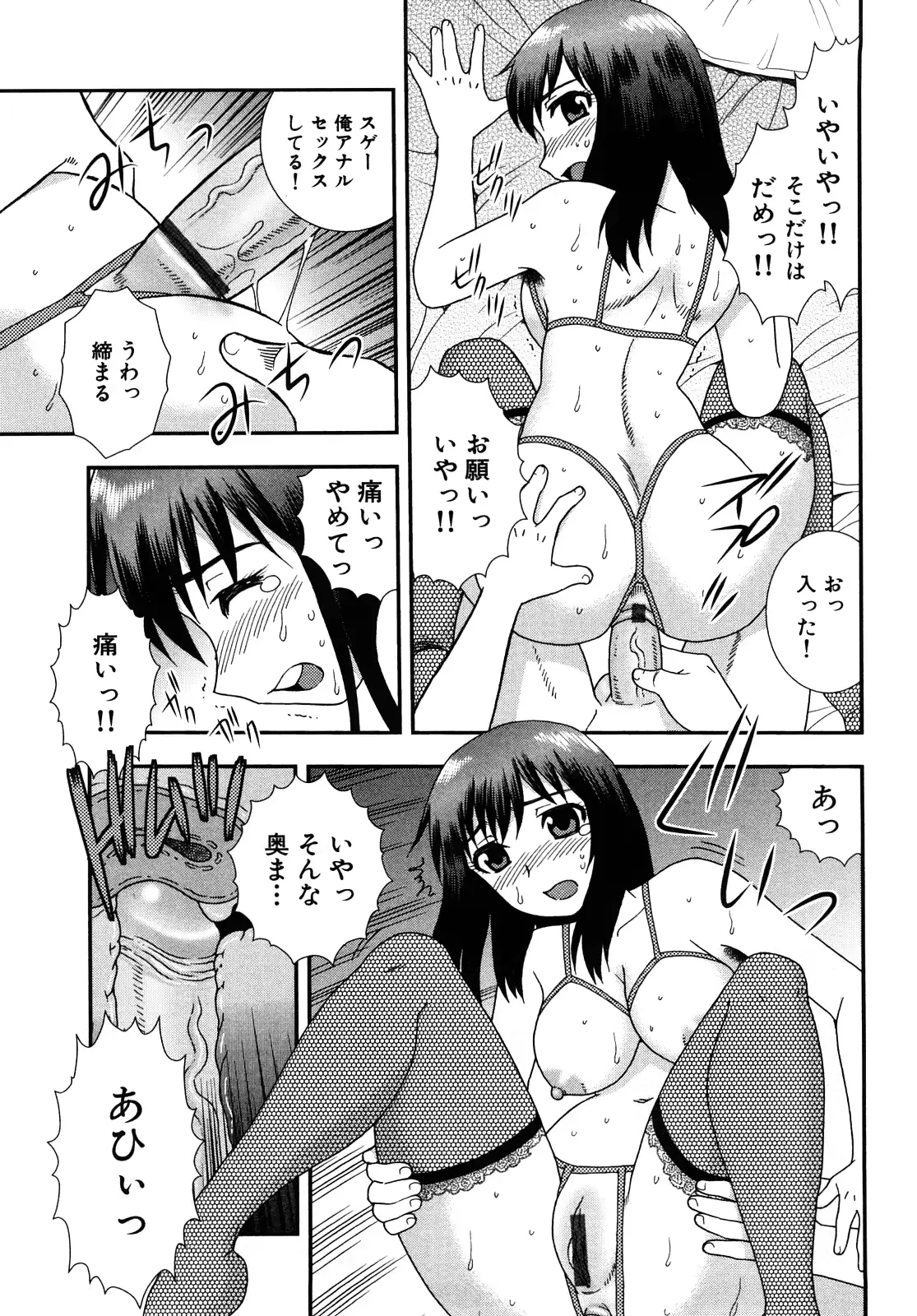 웹툰 이미지 64