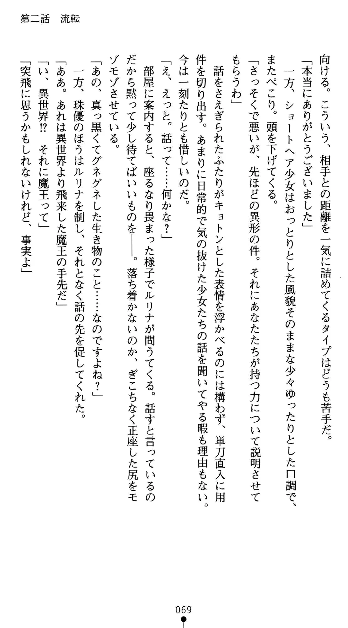 웹툰 이미지 82