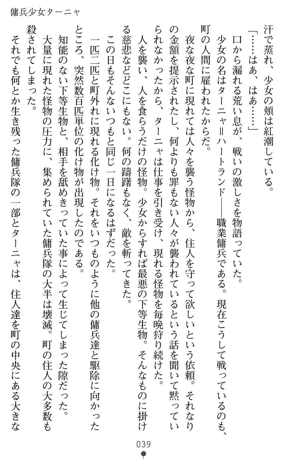 웹툰 이미지 40