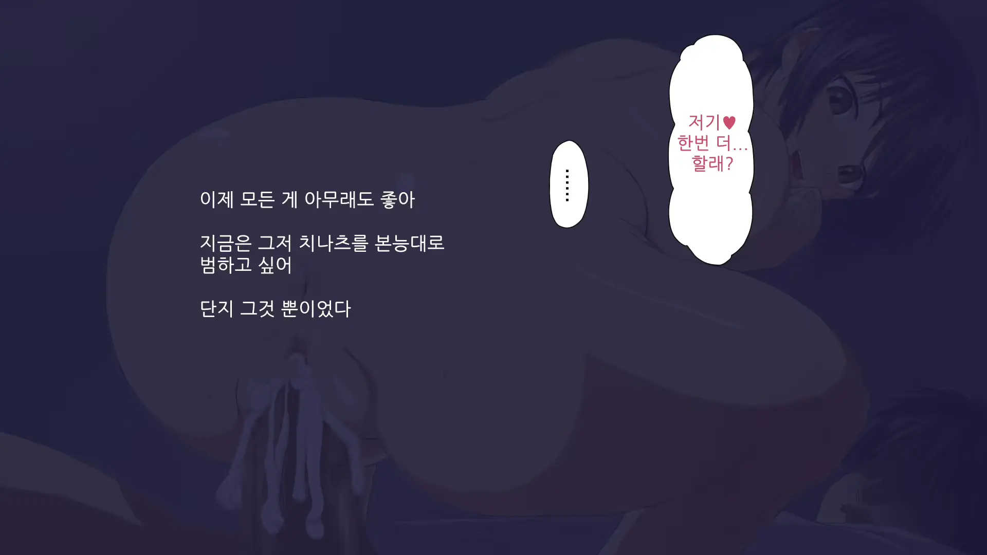 웹툰 이미지 72