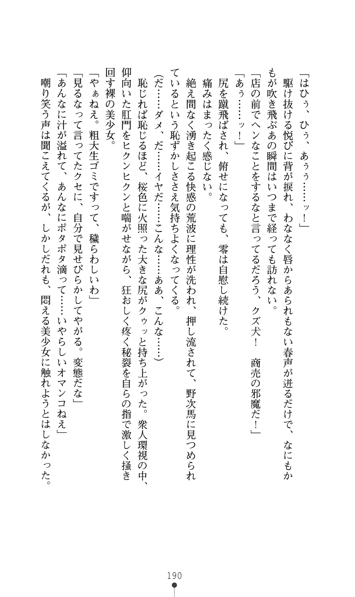 웹툰 이미지 208