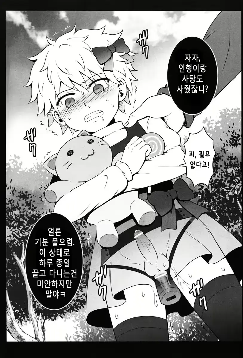 웹툰 이미지 25