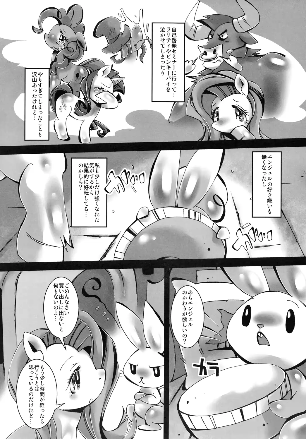 웹툰 이미지 2