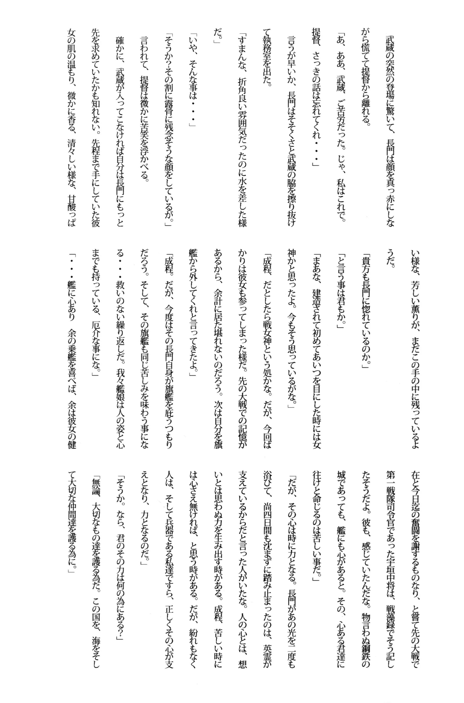 웹툰 이미지 56