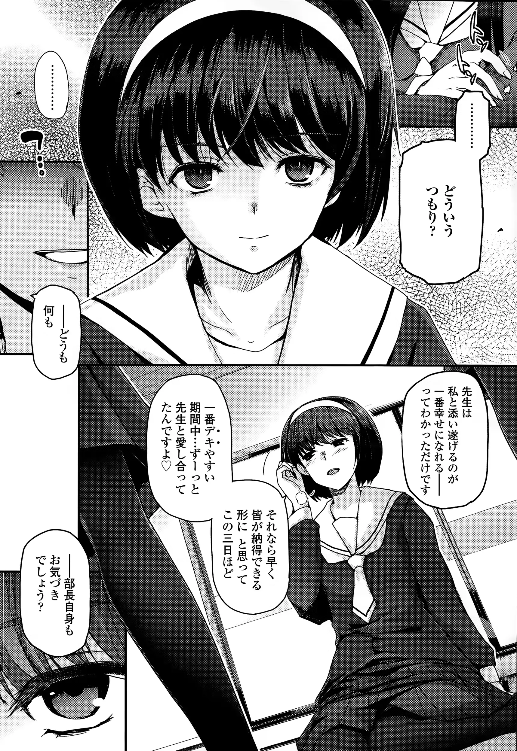 웹툰 이미지 47