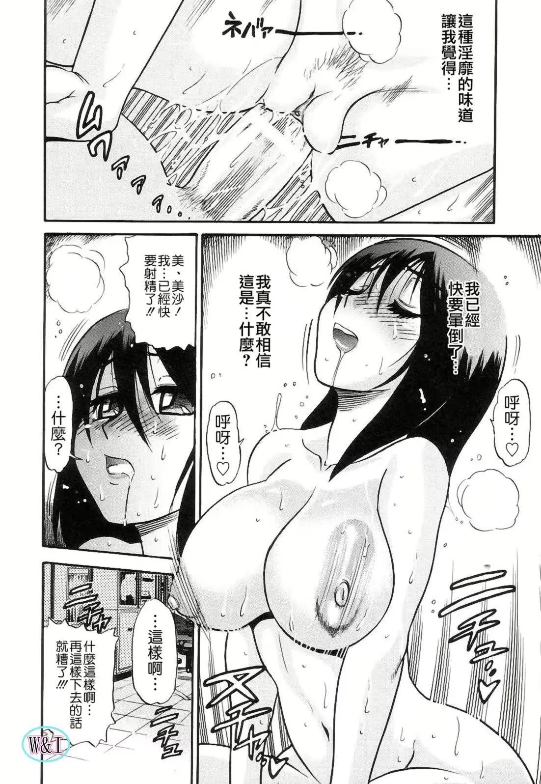 웹툰 이미지 61