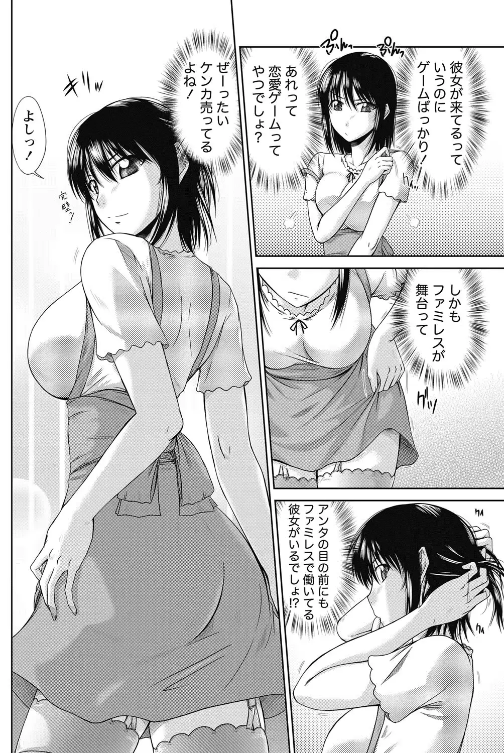 웹툰 이미지 116