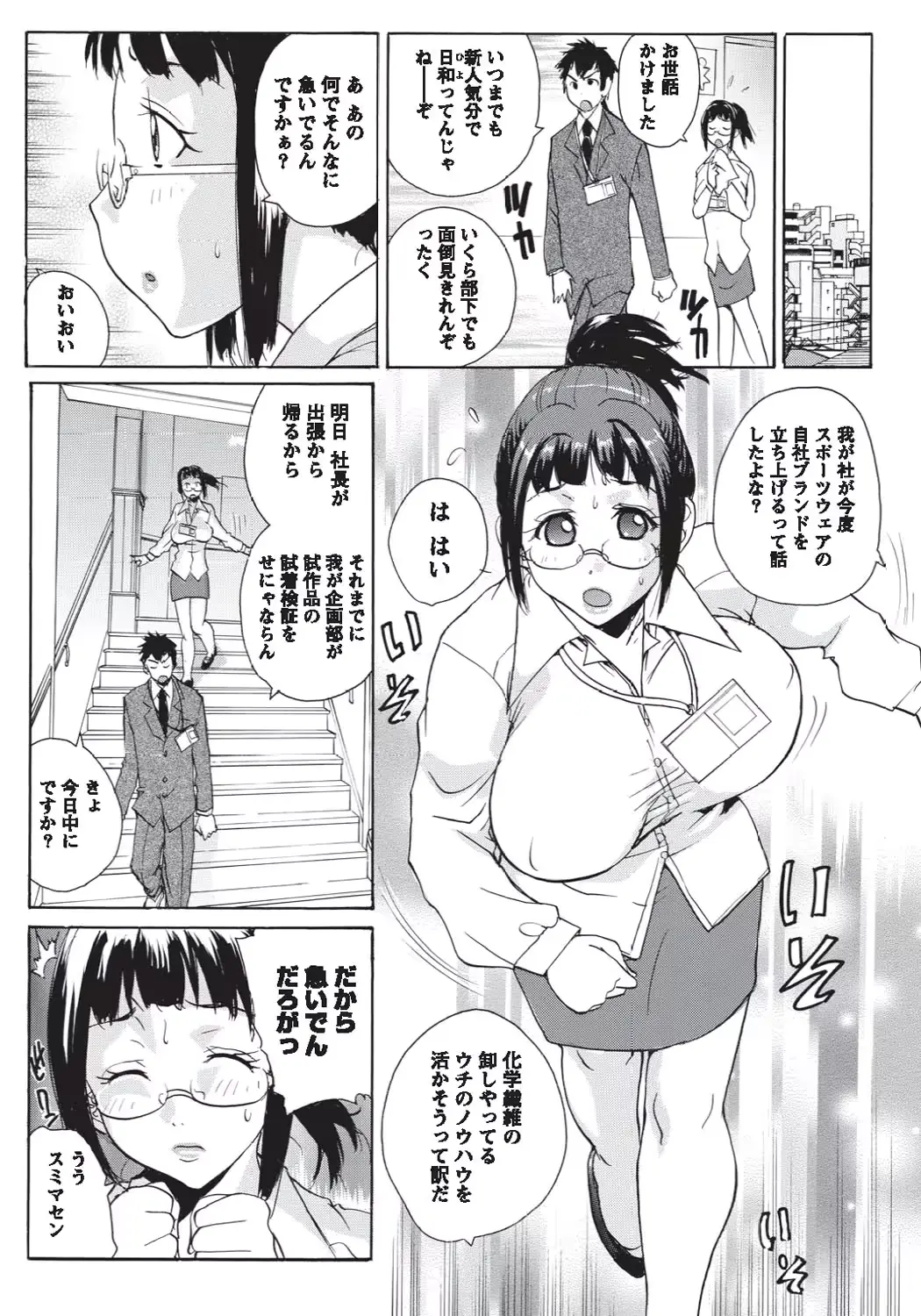 웹툰 이미지 188